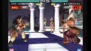 Japan west players casual