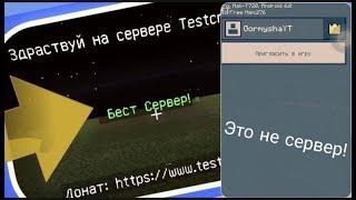 КАК СДЕЛАТЬ Летающий текст КАК НА СЕРВЕРАХ В ОБЫЧНОМ МИРЕ Minecraft PE! Обзор аддона на майнкрафт пе