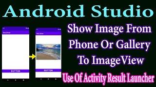 Show Gallery or Phone Image In To ImageView | Android Studio Tutorial