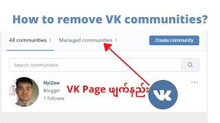 How to Remove VK communities from menu? Step by Step