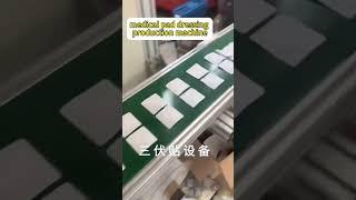 Non Stick Dressings production equipment| rotary die cutting machine (Efficiency and Accuracy)