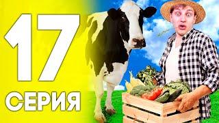 ПУТЬ ДО ЛАМБЫ НА БЛЕК РАША #17 - ФЕРМА BLACK RUSSIA RP! CRMP MOBILE!