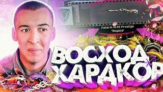 ПРОХОД ВДВОЕМ ВОСХОД "ХАРДКОР" - САМАЯ СЛОЖНАЯ СПЕЦОПЕРАЦИЯ WARFACE!