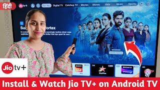 Jio TV Plus App on Android TV