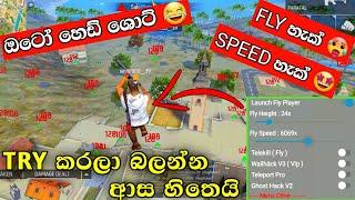 ප්‍රෝලා පවු බම් ඉතින් | Free Fire Headshot Mod Menu Sinhala | MR Daino Official