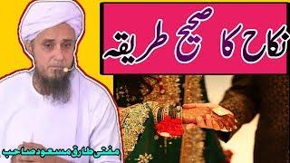 Nikah Ka Sahi Tareeka Kiya Hai? Mufti Tariq Masood || Islamic Rehber