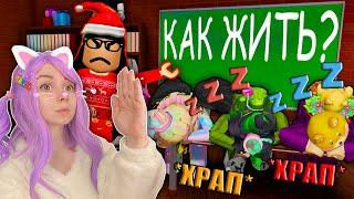 КТО СМОЖЕТ ПЕРЕЖИТЬ ЭТОТ УРОК В ШКОЛЕ? Roblox The Presentation Experience