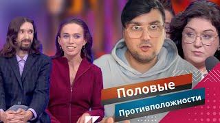 Мать СТРИПТИЗЕРША и отец НАРКОМАН! Родители сыроеды доводят детей в новом выпуске Мужское Женское