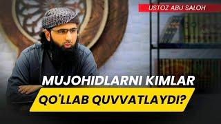 Mujohidlarni kimlar qo'llab quvvatlaydi? - Abu Saloh #shomminbari #abusaloh #mujohid #suriya #siriya