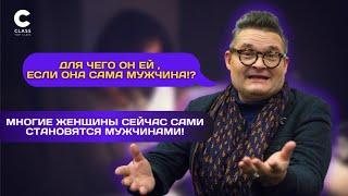 Александр Васильев о женщинах, насилии и крепостном праве | У нас пьют "горькую" - какие изменения!?