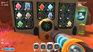 Slime Rancher #06 - Лаборатория