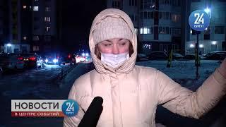 Новости. Сургут 24.  18.02.2021