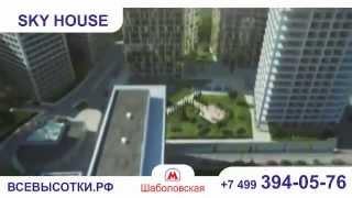 Жилой комплекс Sky House