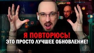 ЛУЧШЕЕ ОБНОВЛЕНИЕ ДЛЯ НОВИЧКОВ? PERFECT WORLD СТАНОВИТСЯ ЛУЧШЕ?!