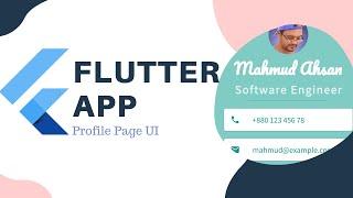 Flutter App Development - How to Create a Profile Page UI