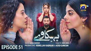 Behkaway Episode 51 [Eng Sub] - Yashma Gill - Yasir Nawaz - Hiba Ali Khan - 4th June 2025