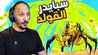 أرك الهاوية #7 | ترويض مجموعة من تير القولد! Ark Abyss