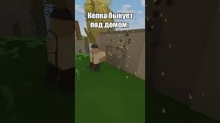 Было у каждого