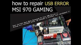 How To Repair MSI 970 Gaming USB Error Shutdown After 15 Second