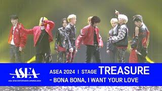 [#ASEA2024]  TREASURE (트레저) - BONA BONA + I WANT YOUR LOVE