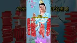 求道時