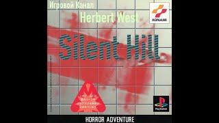 Silent Hill-Стрим #3