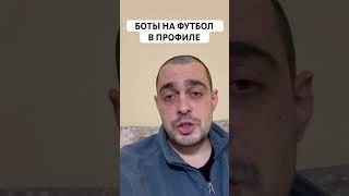 ЛАЦИО АТАЛАНТА ПРОГНОЗ НА ФУТБОЛ СЕГОДНЯ ИТАЛИЯ СЕРИЯ А 28.12.2024 #футбол