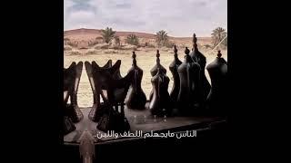 محمد المقحم - العقل والدين