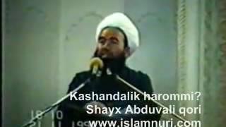 Kashandalik, sigaret chekish haqida   Shayx Abduvali qori, uzbek