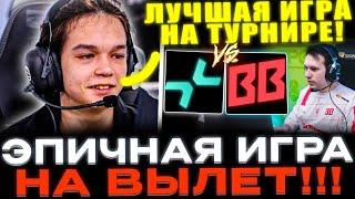 Parivision vs BetBoom Team! Mira, Koma и Illidan смотрят снг дерби!