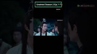 Untamed Season2 Ep1-8 flashback