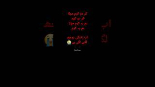 Dard #youtubeshorts #love #trending #viralvideo #foryou #lyrics #islamic #islam #quran #dua #edit