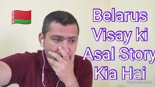  Belarus Visa Free Hai Ya On Arrival Hai Ya Kia | Asal Story Kia Hai |