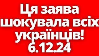 Це шокувало навіть мене! Мобілізувати жінок дітей і біженців з України!