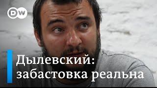 Сергей Дылевский: задержания рабочих не прекращались на протяжении всего года