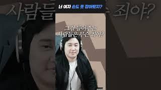 엘시 인격모독 매도 레전드