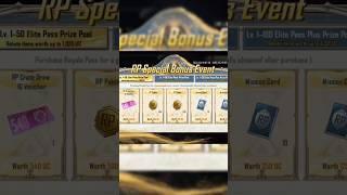 RP Special Event  RP Card Event | #bgmi #pubg