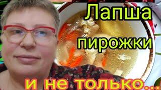 Продукты с рынка. Доверяй но проверяй.