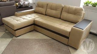 Як купити кутовий диван «Варшава» / How to buy a «Warsaw» corner sofa