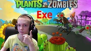 Plants vs Zombies EXE ► ЧТО ТОЛЬКО ЛЮДИ НЕ ПРИДУМАЮТ