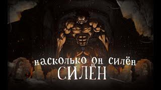 Насколько силен Пикл? из аниме и манги Боец Баки