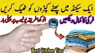 20+ Best Kitchen Tips & Hacks To Save Ur Money & Time|How to kitchen clean organizer|useful hacks