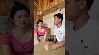 饼子满天飞，你吃过几个？内容太过真实 搞笑视频 夫妻日常