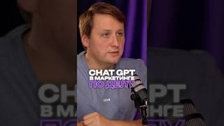 5 реальных направлений где GPT экономит время и деньги твоей команды