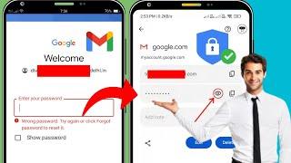 Comment voir le mot de passe de l'identifiant Gmail depuis un mobile et un PC |