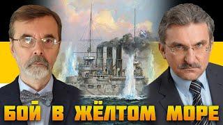 Бой в Жёлтом море. Д. Половинкин