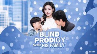 Blind Prodigy Saved His FamilyBlinded by Fate, He Sparks Rebirth!#StardustTV #drama #film #romance