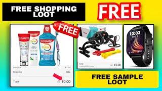 New Free sample products today ll free sample l free products today l Free shopping loot today