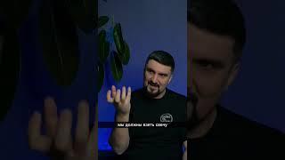Как найти своё призвание? Сергей Коростелев #бизнес #бизнеспочестному #наставник #призвание #деньги