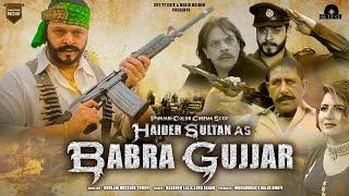 Babra Gujjar( Full Movie) Haider Sultan , Saif Ali Khan , Jahangir Khan & Shafqat Cheema